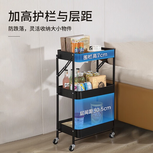 欧琳（OULIN）厨房置物架落地储物架收纳小推车可移动浴室客厅书房零食收纳架子 5009黑色3层加粗密网