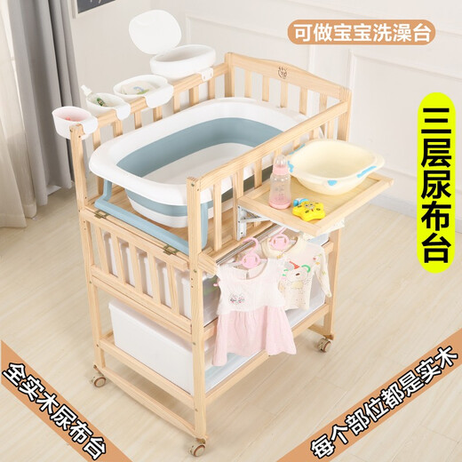 
Best Love Multifunctional Baby Diaper Table Baby BB Shaking Bed Solid Wood Newborn Clothes Fitting Touching Table Massage and Bath Care Table Can Shaking Diaper Table + Storage Box