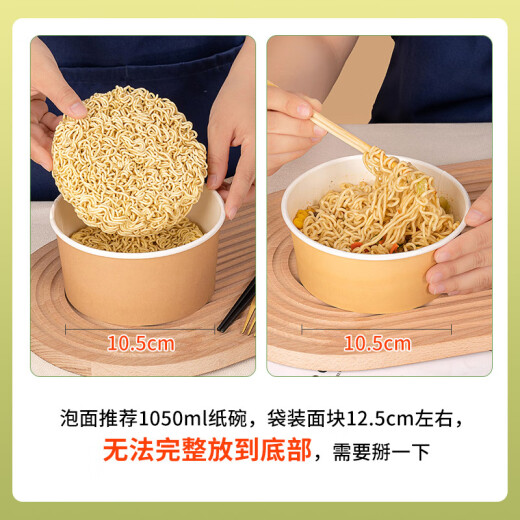 Yingxike Einwegpapierschale Instant Nudeln Schüssel und Chopstick -Set für umweltfreundliche runde Fast -Food -Lunchbox mit Deckelgroßhandel [Bambusbellrock] 1050 ml 100 Stücke - Instant Nudeln Schüssel