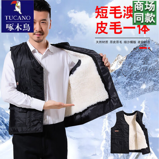 Woodpecker autumn and winter middle-aged and elderly sheepskin vest men's fur integrated thickened warm genuine leather wool vest dad cotton vest long hair special style sheepskin removable 170/2XL suitable for 120-140Jin Jin equals 0.5 kg