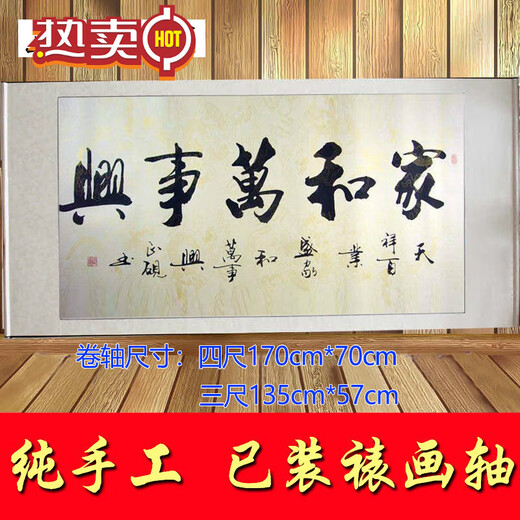 
CLCEY handwriting original writing brush calligraphy custom hanging painting running script office mounting calligraphy works with great virtue to carry objects 13557 handwriting original mounting product
