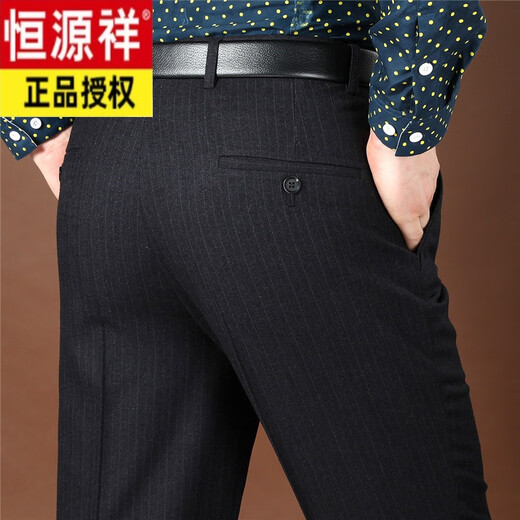 Hengyuanxiang thick striped wool casual trousers men's wool straight loose middle-aged men's business formal wear autumn and winter style without ironing Light gray stripes 6629 size 31 (2 feet 4 waist circumference)