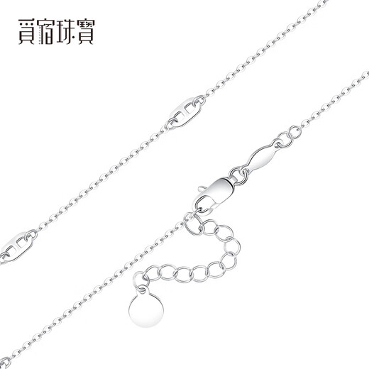 Misu platinum pt950 pig nose necklace women's plain chain genuine platinum clavicle chain fashion gift to girlfriend for Christmas, weight 4.6-4.8 grams, length 43+3cm