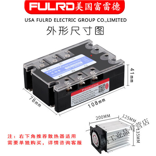 SSR-3 JGX 032 38200Z American Fred FDR3-D48200Z three-phase solid state relay 200A