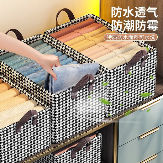 Xunliba Clothes Storage Box Home Foldable Fabric Organizing Box Wardrobe Clothing Large Capacity Storage Box Dormitory Storage Box Steel Frame Upgraded Houndstooth Storage Box Extra Large 47*28*20