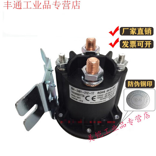 Customisierte Trombetta-Gabelstaplerölpumpe DC-Schütze 684-2461-212-09-17 Relais 12V24V 68424612120924V