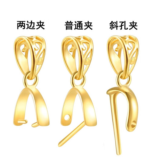 18k gold buckle head S hollow style jade buckle double-sided clip cow nostril pendant buckle Buddha oblique hole buckle thickened melon seed buckle 18K gold S hollow style front and rear clips_regular style