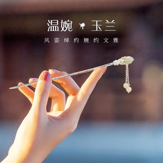 Ginqianhui Hairpin Women's Flower Hair Accessory Stepping Tassel Hairpin Headgear Antique Fashion Valentine's Day Birthday Gift for Girlfriend Acacia Tassel Hairpin + Seven Warehouse Delivery/Next Day Delivery