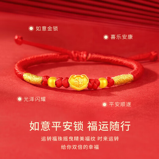 China Gold (China Gold) Ping Ein Schloss Baby Gold Schmuck Fuß Gold Lock Transport Perlen geflochten