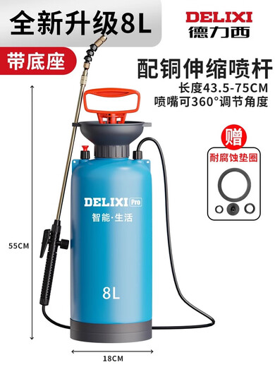 Delixi sprayer, watering can, pesticide spraying artifact, agricultural small disinfection, household flower watering, pesticide spray gun, 8L upgraded model (with base) + copper telescopic spray rod