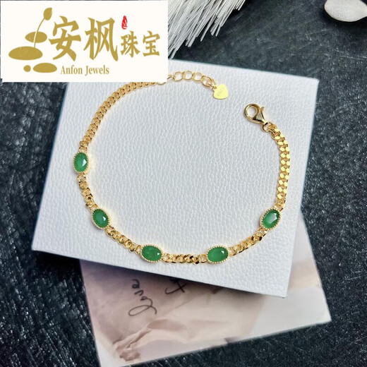 An Fengkara emerald bracelet for women, colored gemstones, gemstones, silver inlaid jewelry, ancestral Valentine's Day birthday gift emerald