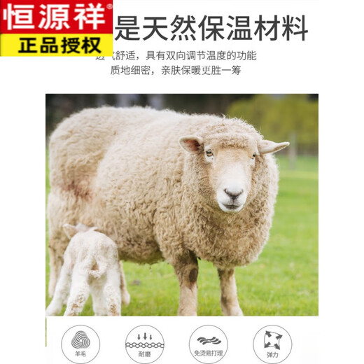 Hengyuanxiang wool trousers for middle-aged and elderly men, autumn and winter, anti-wrinkle, men's business casual, no-iron, loose straight leg dad trousers, men's 9908 rich gray, smooth, anti-wrinkle, wool 34, waist circumference 2 feet 7