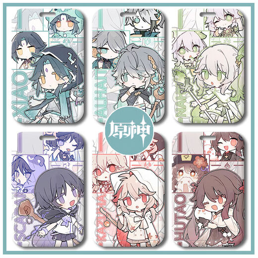 Genshin Impact Nassida Wanderer Card Set Walnut Al Heisen Campus Card Students 'Bout Card Card Card Set H15657 Tinali Farm Set (conjunto de tarjeta única)