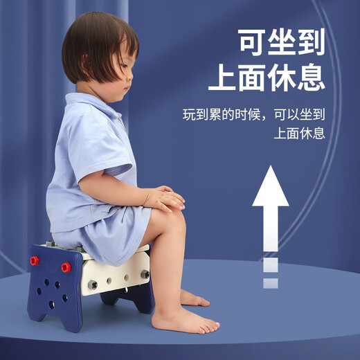 Reparaturwerkzeugkasten für Kinder Spielzeug-Jungenbaugruppe Twist Electric Bohrerschraubendreher Set Baby Praxis-On-Demontage und montieren 41-teilige Werkzeugtisch + Elektrische Bohrer 2311-1 (kann als Stühle verwendet werden und gelagert werden)