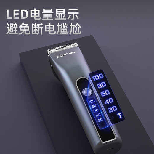 CONFU Electric Clipper Shaving Hair Clipper Electric Hair Salon Professional Professional Barbering Tools Full Set of Digital Display Adult Electric Clipper Home Children's Hair Clipper KF-T124