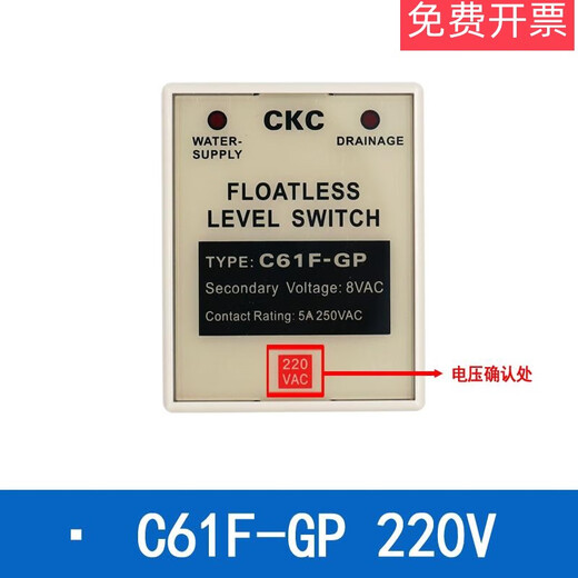 Original liquid level controller C61F-GP boiler water pump liquid level relay C61FGP 220V