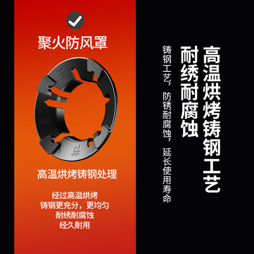 格耳 燃气灶支架防风聚火罩 节能罩防滑锅架灶台架托炉具灶头支架子四爪五爪通用