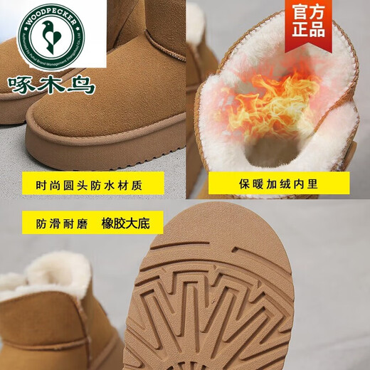 啄木鸟雪地靴女皮毛一体雪地棉2024冬季新款加绒加厚时尚洋气保暖棉鞋子 羚羊棕 37