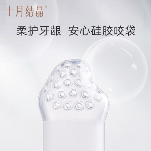 October Crystals October Crystals Baby Food Bite Bite Baby Food Complementary Fruit Fruit Fruit and Vegetable Teether Powder Pushable Marg Powder - Comes with Three Bite Bags