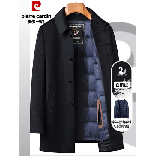 Pierre Cardin high-end cashmere coat for men in autumn and winter thickened removable down liner mid-length woolen woolen coat for men casual navy blue (goose down liner removable) L 175/92A (125-145Jin Jin equals 0.5kg)