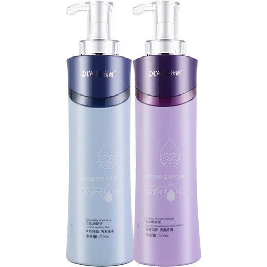 Acondicionador de líquido hidratante de diwei Diwei Másca de cabello Agua de agua Artefacto Vapor vapor secado y lavado de cabello encrespado crema de cabello hidratante yirou 728ml [2 botellas]