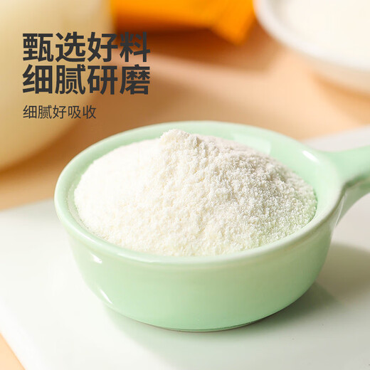 【525g全家享】21天自律打卡黄豆浆粉营养早餐独立包装健身自律 两袋1050克（25g*42条）