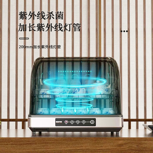 Graylaws tea cup sterilization cabinet UV small desktop tea set cup sterilization 304 stainless steel office conference cup water cup sterilization cabinet 40L best-selling model + shelf height adjustable