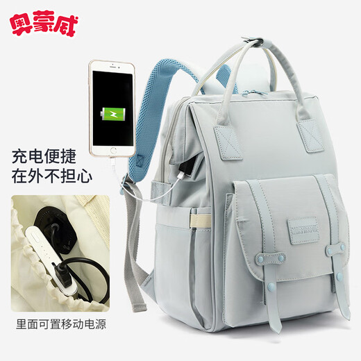 Aomonwei Mama -Tasche Multifunktionale Mutter und Baby Mutter große Kapazität Leichtes Tragen Schultern und Gehen Babybabysbeutel mit Papa Limette