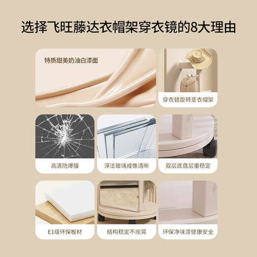 Feiwang Tengda Cream Style Ganzkörperspiegel Haushalt rotierender Dressingspiegel für Frauen Schlafzimmer Mobiler Bodenspiegel ohne Verformungskleidung integriert. Der Kleiderbügel kann beweglich sein - schwarzes Holzkorn - verdickte große Basis