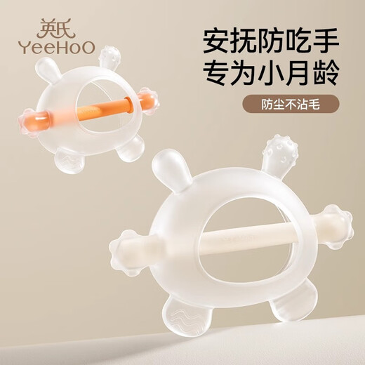 YEEHOO small month old teether, baby teething mushroom, soothing baby, anti-eating hand artifact, oral chewing gum, can be boiled, orange + storage box