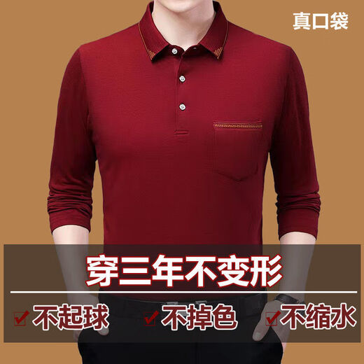 
Woodpecker long-sleeved T-shirt middle-aged men's spring and autumn solid color pocket tie tie tie shirt daddy top men 7003 models on cyan 175/92A Recommended 135-155Jin [Jin equals 0.5 kg]