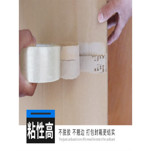 RSRDDY TOUCHE transparent Emballage Express Papier d'étanchéité Papier grand rouleau large ruban avertissement de cachette de cachette Boîte entière 4 points de large 3cm d'épaisseur 2 points 0 Longueur 12054 Roll Boîte transparente jaune