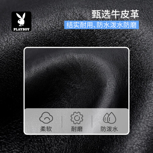 花花公子钱包男士头层牛皮钱夹证件卡皮夹送爸爸男朋友老公父亲节礼物礼盒