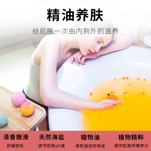 NARBERRY adult women's bath ball, bath salt ball, bath salt ball, essential oil ball, bath bubble bath, super many bubble bath bombs, 70g*12 gift box, plant extract essential oil for skin care