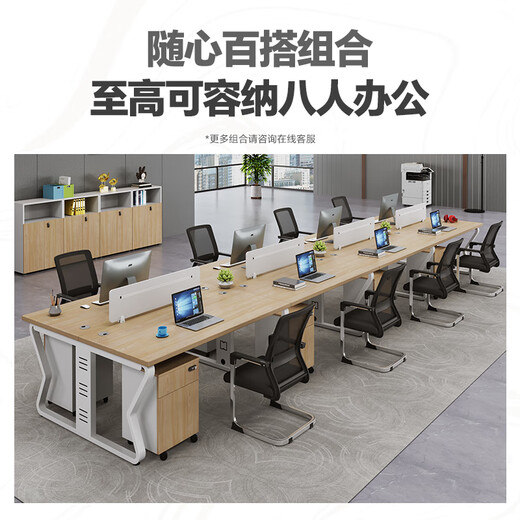Chuangsheng staff desk and chair combination simple modern screen booth work station staff computer desk partition furniture desk