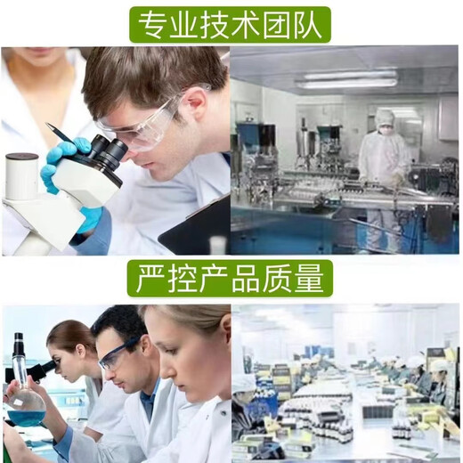 Tisman Loviso premix 638 vitamin premixed feed for meat and poultry breeders 25KG