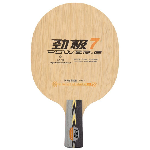 Red Double Happiness (DHS) Tischtennis Racket Bottom Platte Jinji Serie Nationaler technischer Tisch-Tisch Tennis Horizontaler Schuss Direkter Schuss Tisch Tisch Tischplatte Jinji 7 Straight Shot-Pure Holden Bottom Teller-Eingangs-Schuss+Schuss Set