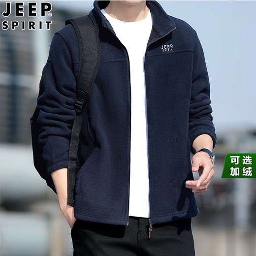 吉普（JEEP）开衫卫衣男秋冬外套新款摇粒绒加绒加厚运动卫衣立领男士抓绒衣 常规款 深蓝 9902 M(100-120斤)