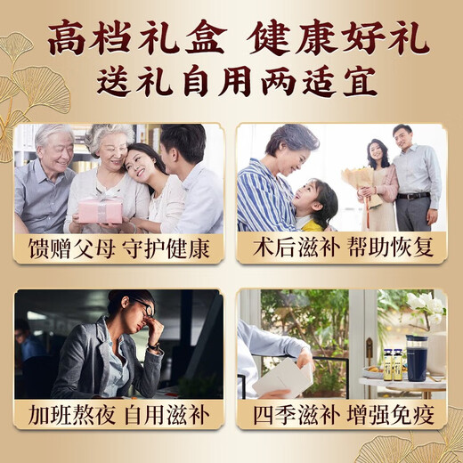 Jinyiyuan Cordyceps sinensis Productos nutricionales de líquidos orales para personas de mediana edad y ancianos para mejorar los productos de salud de inmunidad para el Día de regalo del Padre 5 cajas para ancianos, 1 caja de originales (6 cajas de Cordyceps sinensis Oral Liquid Regalo Box)