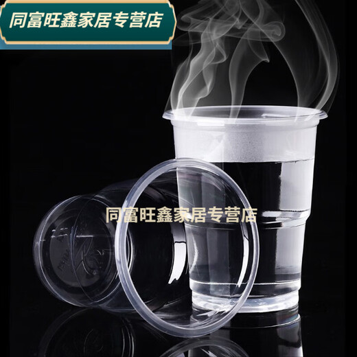 Baichunbao thickened disposable cup plastic cup transparent mouth cup 1000 pieces catering plastic cup aviation cup whole box water cup wholesale Thickened 200 Howard Johnson glossy cup 1000 piece full box