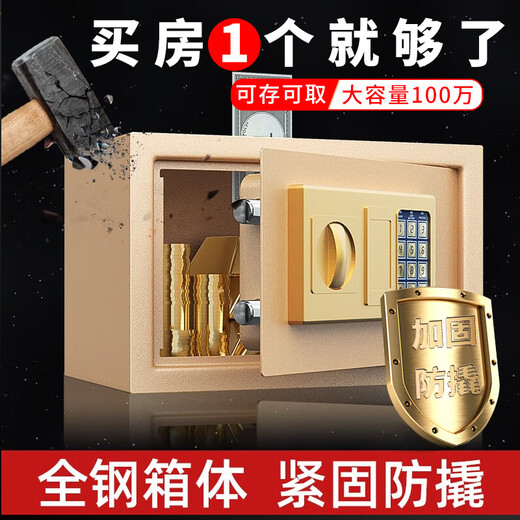 Manami Piggy Bank for Children Boys and Girls Gift New Electronic Code Key Lock Piggy Bank for Adults to Save Money Large Piggy Bank 2025 New Tuhao Gold Electronic Lock + Key Large Size - Save 100W What you keep is wisdom