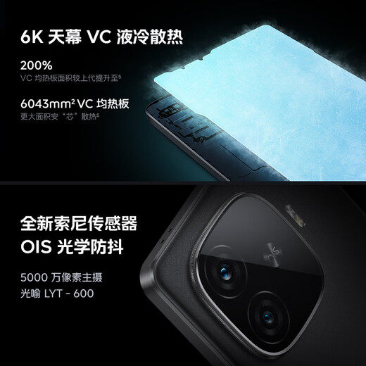 Vivo iQOO Z9 Turbo Third-generation Snapdragon 8s independent graphics chip Turbo 6000mAh ultra-thin blue ocean battery New 5G e-sports phone Shanye Qing 12+256GB full Netcom official standard configuration
