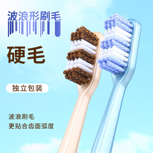 简如云硬毛牙刷超硬耐用大头4支独立装家庭家用中硬毛中毛男士颜色随机