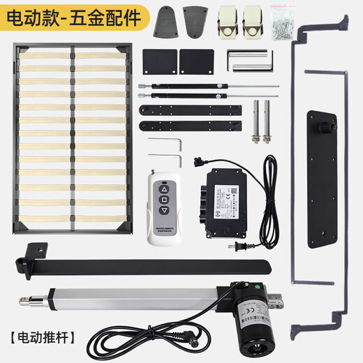 韵思全钢隐形床五金配件衣柜壁床正侧翻转隐藏墙一体多功能折叠墨菲床 正翻全钢款床架（不含床箱床垫） 1.5*2米