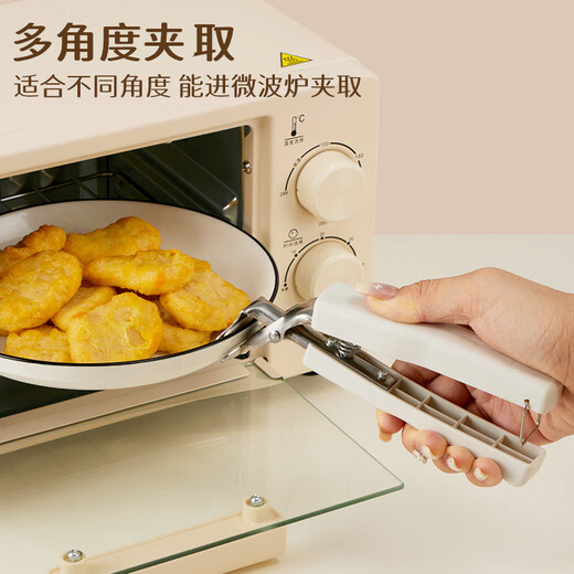 Baijie anti-scalding bowl clamp, plate clamp, anti-slip household plate lifter, stainless steel dish clamp, kitchen tool bowl clamp, anti-scalding clamp four-piece set, milky white