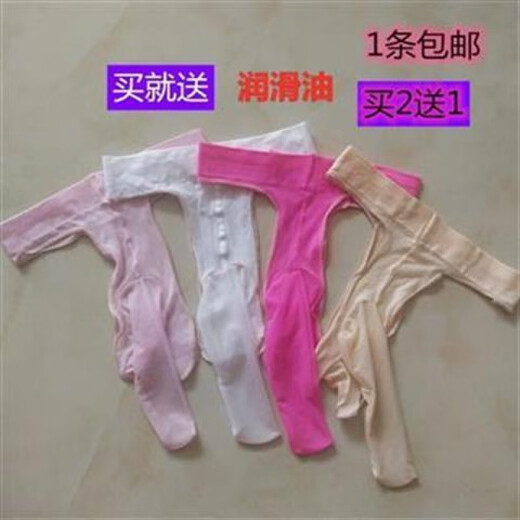 Stockings thong men's one-line sexy fully transparent sexy underwear with JJ set white triangle delicate and smooth white buy 2 get 1 free JJ open one price