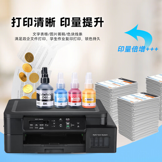 Brother applicable DCP 720DW T700W T920DW HL-T4000DW IMPRIMER COULEUR INK BTD60BK BT5009 quatre couleurs