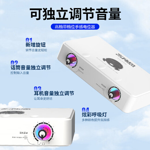 Kesuosi p10 upgraded version external sound card white box mobile phone live broadcast equipment anchor singing microphone laptop desktop computer universal Himalayan recording professional microphone set P10 upgraded version single sound card