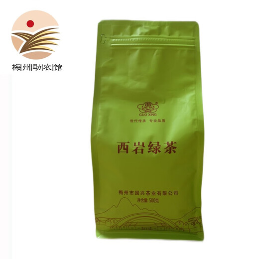 Guoxing (GUOXING) Meizhou Agricultural Assistance Center Guoxing Tea Industry Alpine Old Tree Tea Premium Bags 5 Xiyan Green Tea 500g * 1 bag