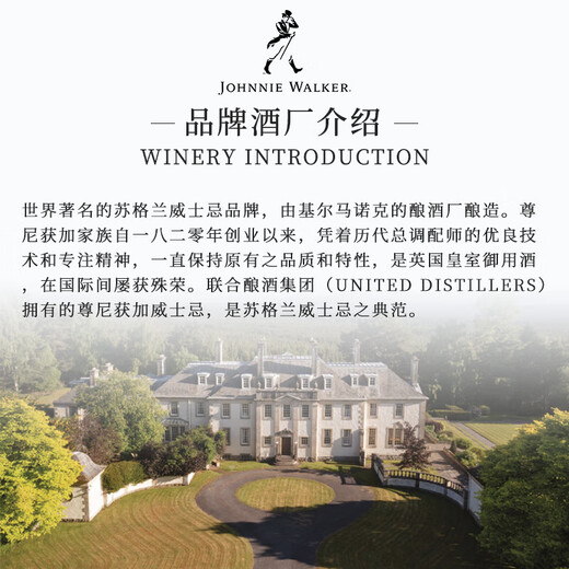 尊尼获加（JOHNNIE WALKER）黑方黑牌 12年 苏格兰 调和型威士忌 1000ml 进口洋酒